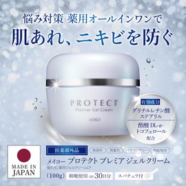 Quasi-drug Medicated Protect Premier Gel Cream 3.5 oz (100 g) | All-in-One Skin Roughness & Acne Prevention (Fragrance-free, Color-Free) [Meiko Cosmetics]