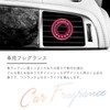 Laundrin' Car Air Freshener, Clip Type, Deodorizing, Elegant Floral