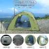 Soomloom TPU Transparent Door Panel, Double Y-Shaped Pole Tent, Exclusive