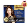 Lien Black Mobichaek Propolis Hair Dye Dark Brown x 1 / 리엔 흑모비책 프로폴리스 염색약 짙은갈색 x 1개