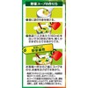 Maru-chan Vegetables Delicious Soup Chinese Style 5P x 6 Bags