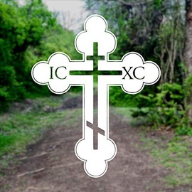 IC XC Orthodox Cross [Pick Color/Size] Vinyl Decal Sticker for Laptop/Car/Truck/Window/Bumper (Matte White, 7in x 5.5in)