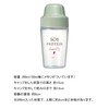 ソイプロビューティ きな粉味 トライアル 20g (1食分) + ソイプロシェイカー セット ハリウッド化粧品 ソイプロテイン