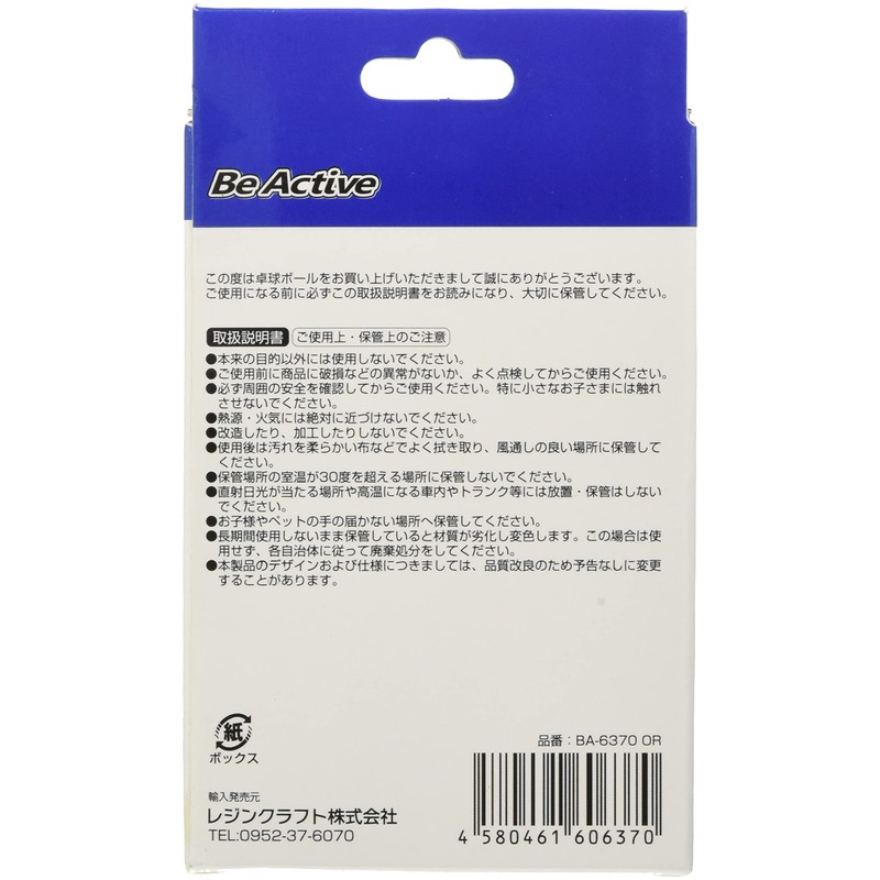 Be Active Table Tennis Ball 6P BA-6370 Orange