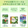 Asahi Green Juice, Enzyme, Barley Grass Leaf Powder, 60 Bags,