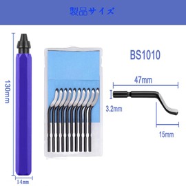 MoToNa Deburring Tool (NB1100) Deburring Bar, Deburring Rotating Reamer, Chamfering Cutter Blade Replacement Blade for Deburring Aluminum, Iron and Plastic (BS1010)