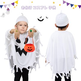 HVIERO Halloween Ghost Cosplay for Children 3 4 Years Old Halloween Ghost Costume Set of 4 Includes Tattoo Sticker Fluorescent Bag Pumpkin Ghost Cosplay Kids Costume Ghost (M)