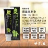 Bamboo Charcoal Sato "Charcoal Hamigaki", Additive-Free, Colorless, 3.5 oz (100