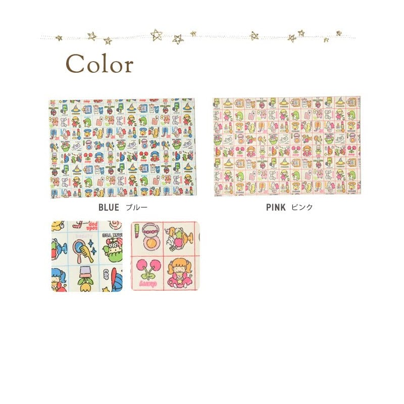 fabrizm 1162zbl Children's Placemat, 11.8 x 7.9 inches (30 x