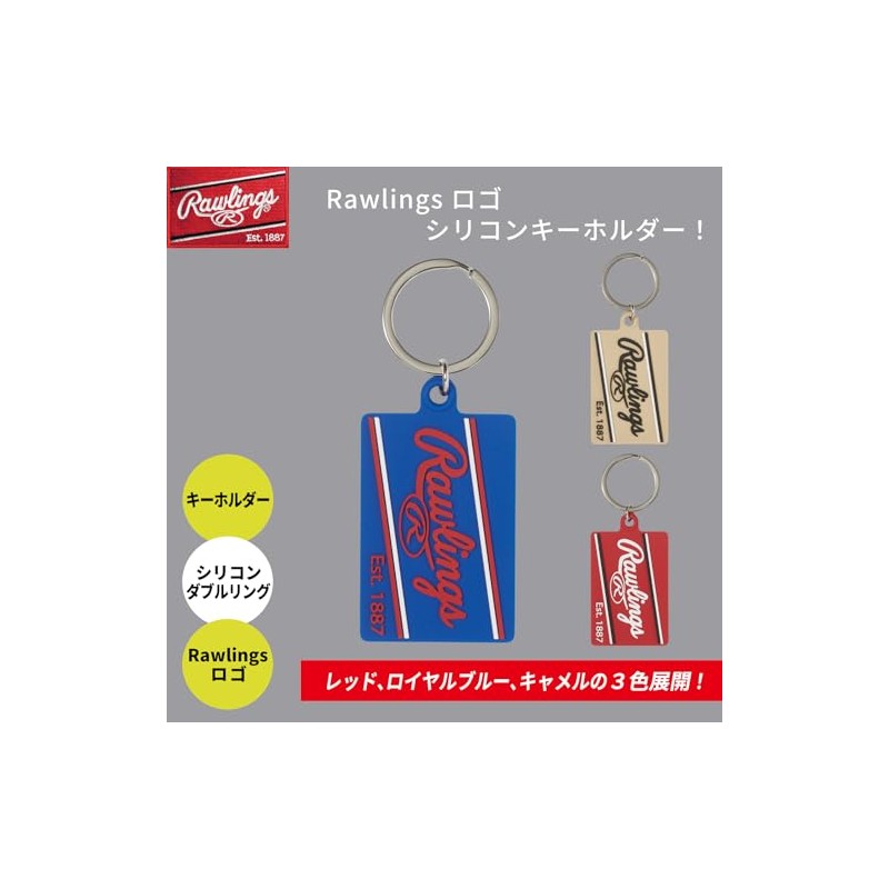 Rawlings EK14 Rolling Ski Holder, Royal Blue, Free