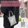 Halgio Women's Glitter Bag, Rhinestone Bag, Chain Bag, Small, Mini