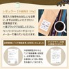 Coffee with Black Beans, Regular Blend, 3.5 oz (100 g),