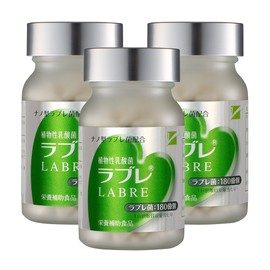 Labre 植物性乳酸菌ラブレ® 45g（180粒・約1ヶ月分）×3個セット ナノ型ラブレ菌配合 乳酸菌