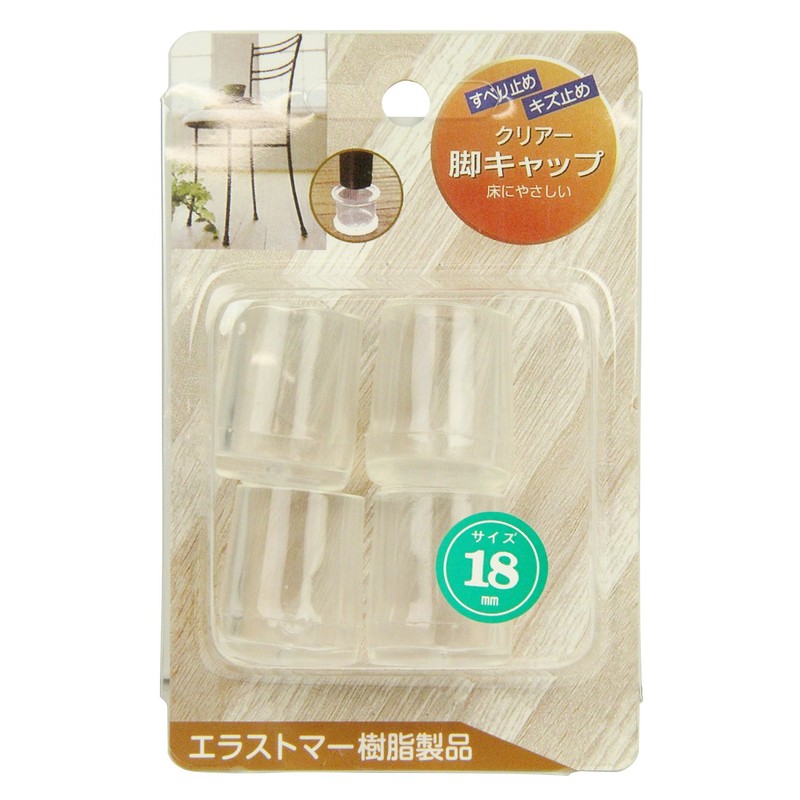 Tsuchino Clear Leg Cap for Pipes, 0.7 inches (18 mm),