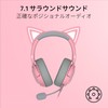 Razer Kraken Kitty V2 Quartz Pink Wired Gaming Headset with