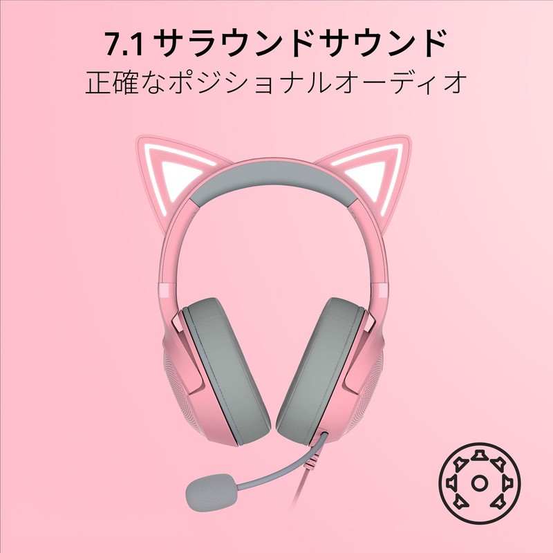 Razer Kraken Kitty V2 Quartz Pink Wired Gaming Headset with