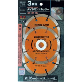 Ichinen Access (Formerly Ichinen Mitsumo) RELIEF Disc Parts, Diamond Cutter, Segment Type, Set of 3, 4.1 inches (105 mm), Segment Type