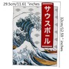 Large Back Patches Waves Design Embroidery Patches Appliqué Sew-On Emblem