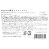 Miffy Hand Care Set (Mini Hand Soap, 2.4 fl oz