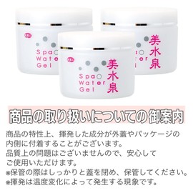 Azuma Shoji [Imabari Towel Included] Spout Gel Misuizumi Izumi, 2.8 oz (80 g), Set of 3 / Travel Bijin All-in-One Gel