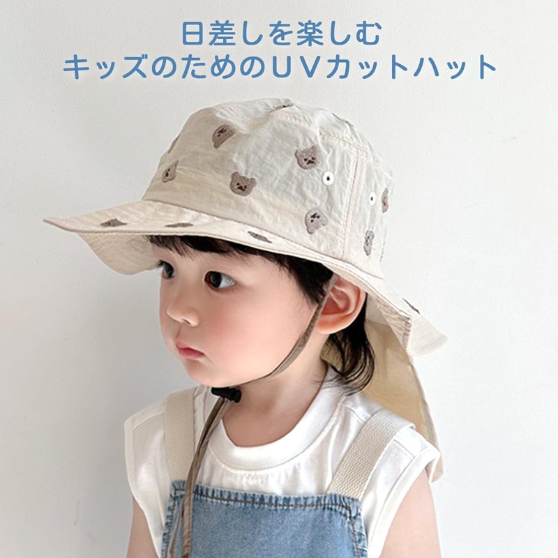 LACUPES Kids' Sun Shade, UV Hat, Kids' Hat, UV Protection,