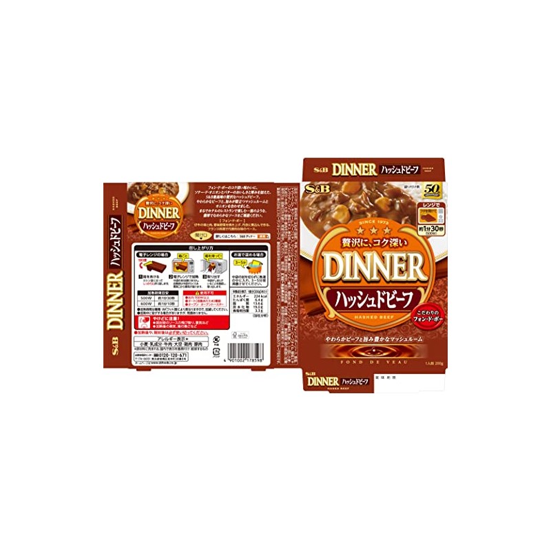 Sb Foods Font de Beau Dinner Hashed Beef, 7.1 oz