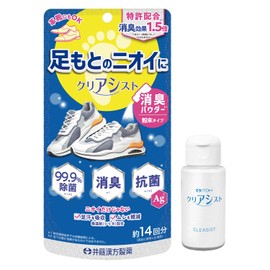Ito Kanpo Pharmaceutical Foot Odor Prevention Powder (Clear Cyst, Approx. 14 Uses)