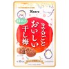 Kanro Whole Delicious Dried Plum, 0.6 oz (19 g) x