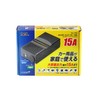BAL (Ohashi Sangyo) AC/DC Converter 15A (Converts from AC100V to
