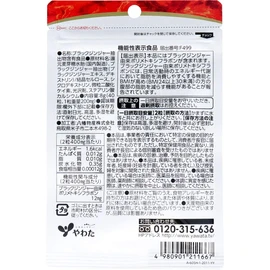 Soft Inner Fat Cut, 20-Day Supply, 40 Tablets