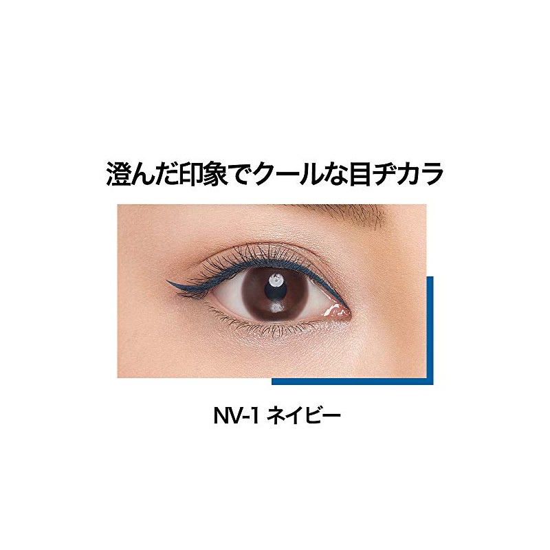 Maybelline Hypersharp Liner