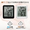 Masinca Digital Thermometer/Hygrometer, Room Thermometer, Emoticon Notifications, Baby Health Management,