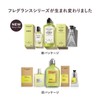 L'Occitane Sedra Perfumed Shower Gel, 8.5 fl oz (250 ml),