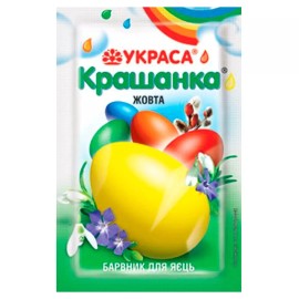 Ukrasa Easter Decoration Dyes For Egg - Coloring Set of 5 colors - Krashanka - Yellow