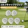 Adhere Golf Marker Golf Clip Golf Cap Without Ball Marker