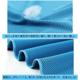 Cooling Towel, Navy Blue, Cool When Shaken Wet, Instant Cooling, Ice Towel, Cool, Cool, Cooling, Tao, Reikan, UV Protection, Quick Drying, Summer, Sports, Neck Cooling, Heat Stroke Prevention, Goods
