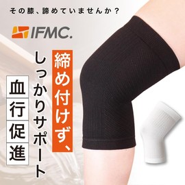 IFMIC Knee Supporter, Non-Constricting Supporter, Unisex, 1 Piece Set (M, Black)