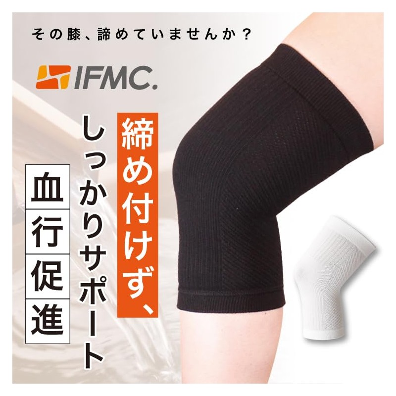 IFMIC Knee Supporter, Non-Constricting Supporter, Unisex, 1 Piece Set (M,