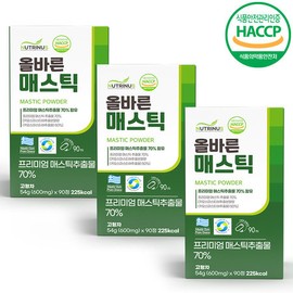 Nutrinus Correct Mastic 90 tablets 3 boxes Cabbage Broccoli Mastic Gum MASTICGUM / 뉴트리너스 올바른 매스틱 90정 3박스 양배추 브로콜리 매스틱검 MASTICGUM