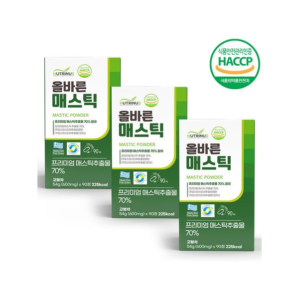 Nutrinus Correct Mastic 90 tablets 3 boxes Cabbage Broccoli Mastic