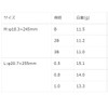 キザクラ(kizakura) ウキ NF レイピア 0.5 08485