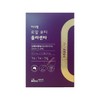 Celltrion Inner Lab Royal Beauty Placenta Australian sheep placenta 800mg