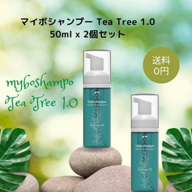 Eyelash Shampoo, Maibo Shampoo Tea Tree 1.0, Eye Cleanser, 1.7 fl oz (50 ml), Facial Wash for Lids High Jeans, LIME Study Group, Myboshampoott (2 x 1.7 fl oz (50 ml) x 2 Pieces)