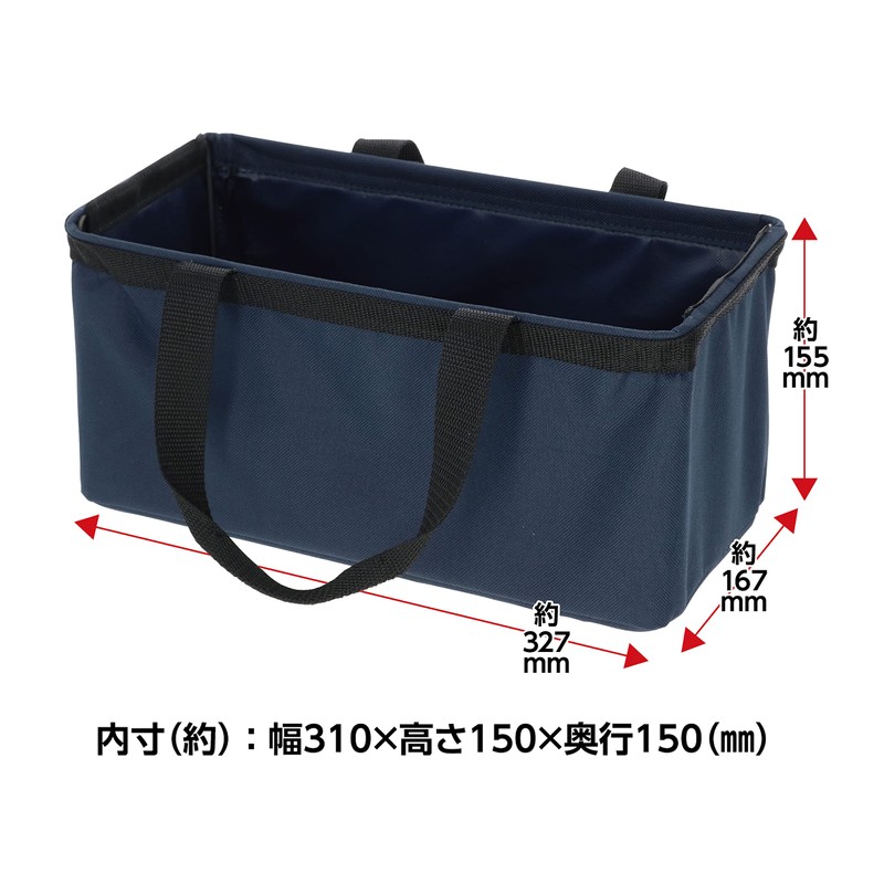 Takagi Folding Multi-Bag, Square SS Double, can fit 2 boxes