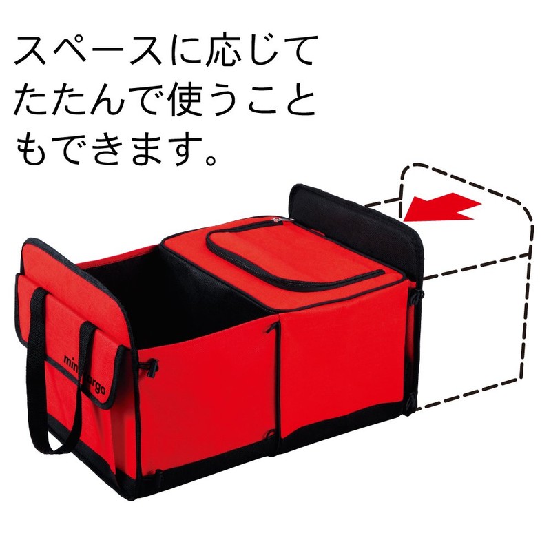 Alphax 603115 Car Storage Box Mini Cargo Red
