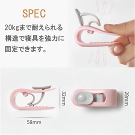 HAPPY SINGU RABO Futon Clips, Anti-Slip Bed Sheet Clips, Comforter Fixer, Set of 12 for 2 People, Lightweight, Strong, Anti-Slip, Comforter, Bed Sheet, Blanket, Feather (Ice Green (Set of 12)