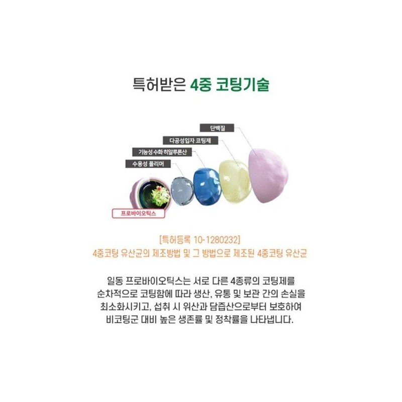 헬씨허그 모유유산균 차세대유산균 포스트바이오틱스 F 락토바실러스가세리 스틱형 30포 3개 Healthy