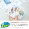 Wakakusa Printing Joshin Dentetsu Card Game Board Game Connecting Communities
