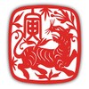 Tiger Chinese Zodiac Sign Sticker Decal Design