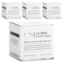 Lamont Lash Monster Safe Cutter Large Capacity Cover Wrap, 4 Pieces / 라몽 래쉬몬스터 세이프 커터 대용량 커버랩, 4개